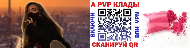 наркотики  Владимир  МЕГА ТОР  A PVP VHQ 