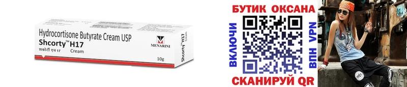 Бутират жидкий экстази  купить наркотик  Владимир 