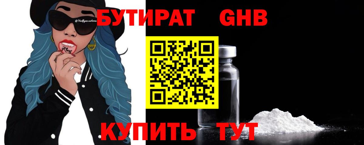 Мефедрон  CBD масло  Конопля  Гарик  Гарик  Купить наркотик  Владимир  Меф  Вход с VPN 