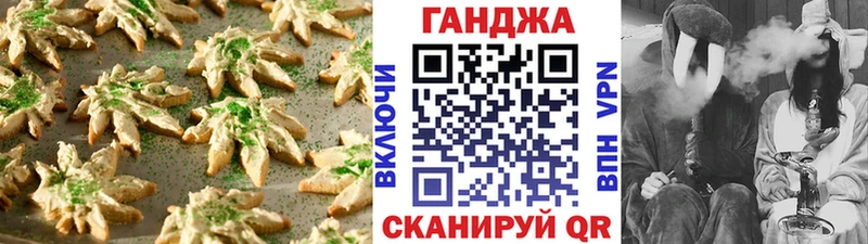наркошоп  Владимир  нарко площадка телеграм  Canna-Cookies марихуана  МЕГА tor 