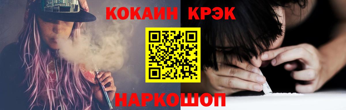 КОКАИН Перу Владимир