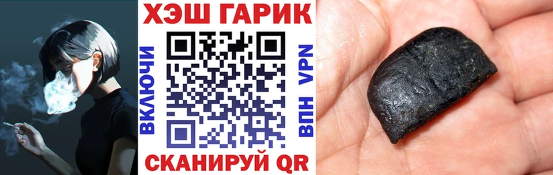 Гашиш гарик хочу KRAKEN как войти Владимир