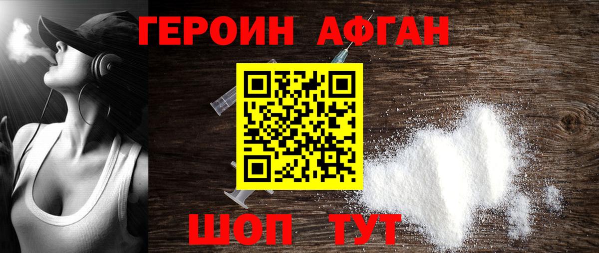 Владимир  Героин Heroin  Вход с VPN 