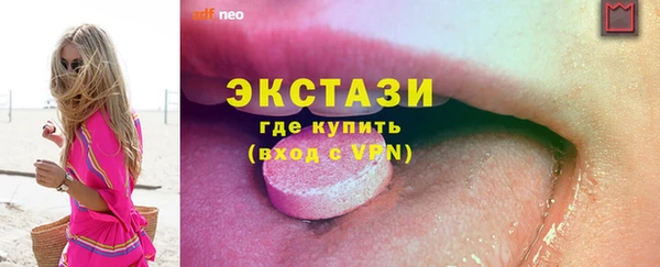 гашик Абдулино