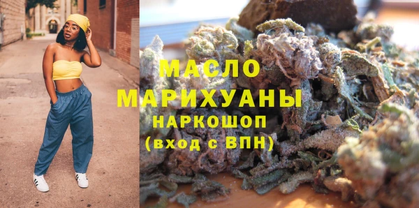 метадон Абаза