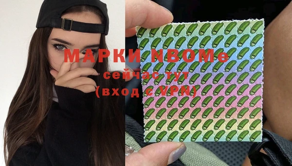 гашик Абдулино