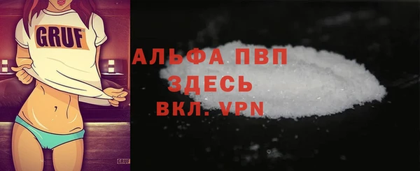 гидра Абинск