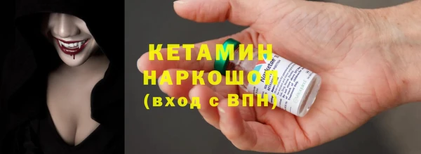 гидра Абинск