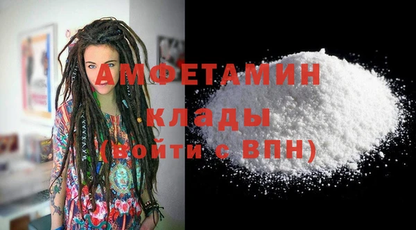 гашик Абдулино