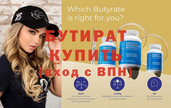гидра Абинск