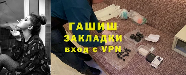 гашик Абдулино