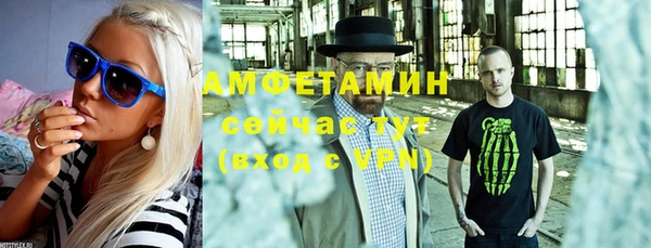 метадон Абаза