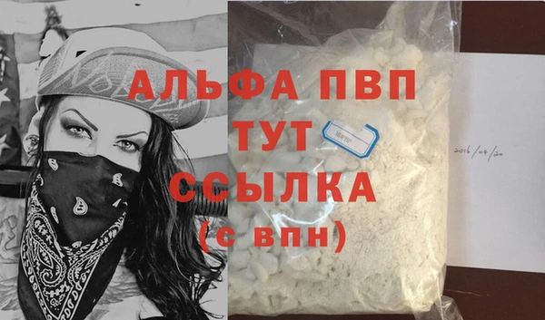 метадон Абаза