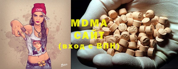 гидра Абинск