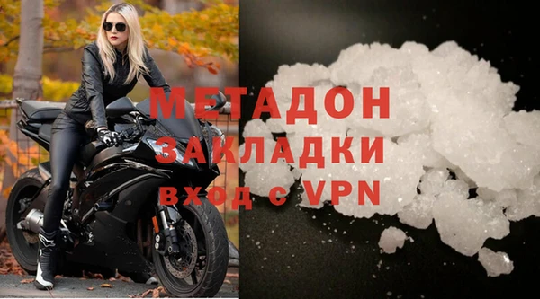 гидра Абинск