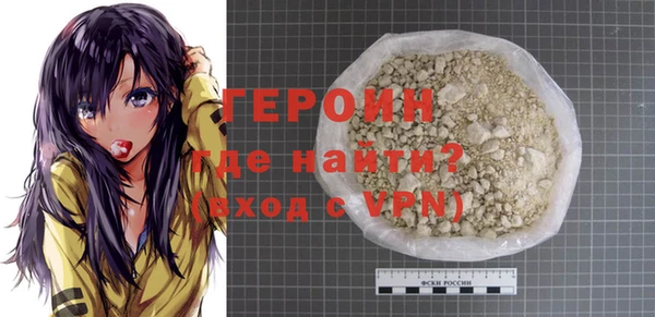 ГАЛЛЮЦИНОГЕННЫЕ ГРИБЫ Магас
