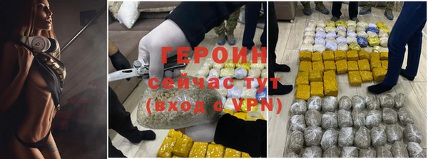 гидра Абинск