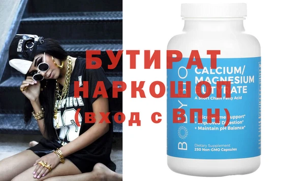 метадон Абаза
