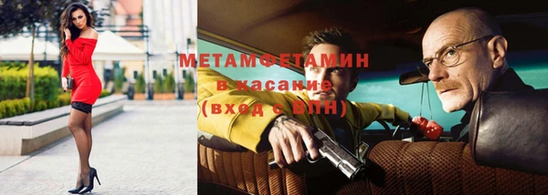 метадон Абаза