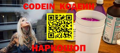кокс Ливны