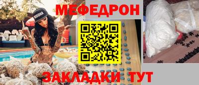 МДМА Ликино-Дулёво