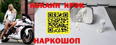 МДМА Ликино-Дулёво