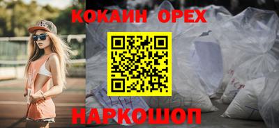 твердый Лесосибирск