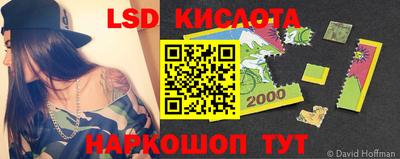 кокс Ливны
