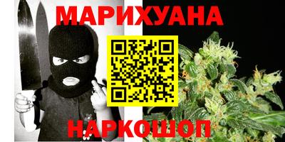 метадон Волгодонск