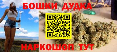 МДМА Ликино-Дулёво