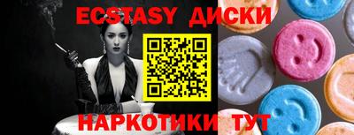 твердый Лесосибирск