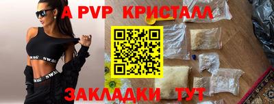 твердый Лесосибирск