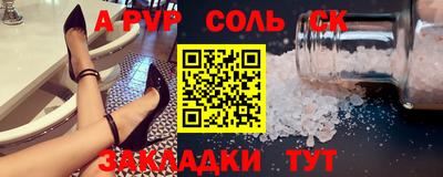 МДМА Ликино-Дулёво