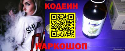 твердый Лесосибирск