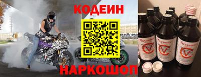 твердый Лесосибирск