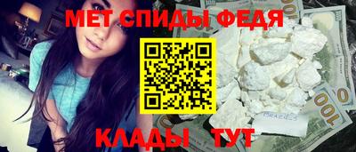 МДМА Ликино-Дулёво