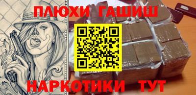 кокс Ливны