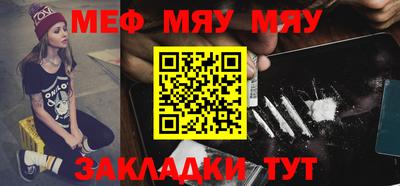 МДМА Ликино-Дулёво