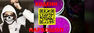 твердый Лесосибирск