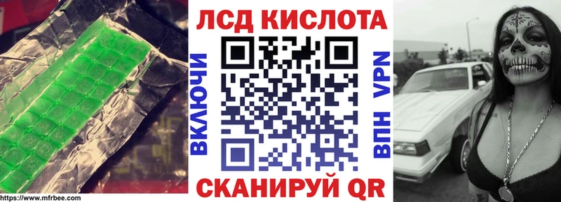 ОМГ ОМГ ONION  Владимир  ЛСД экстази ecstasy 