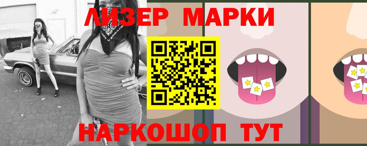 LSD-25 экстази кислота Владимир