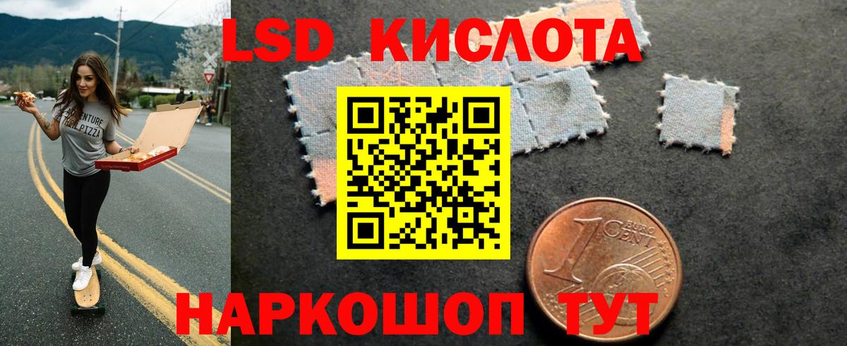 Владимир  ЛСД экстази кислота  Вход с VPN 