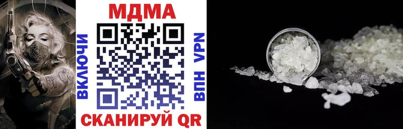 MDMA кристаллы  Владимир 