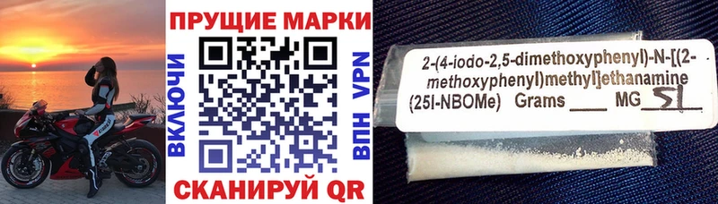 дарнет шоп  МЕГА зеркало  Марки 25I-NBOMe 1,5мг  Владимир 