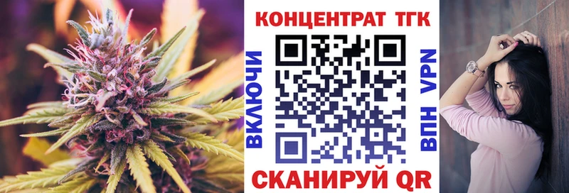 мега ССЫЛКА  Владимир  Дистиллят ТГК вейп с тгк 