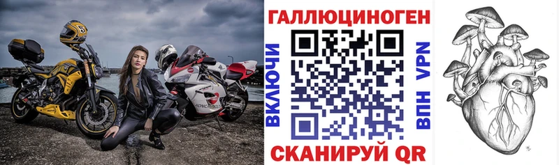 мега сайт  Владимир  Галлюциногенные грибы ЛСД 