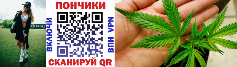 Марихуана White Widow  площадка телеграм  Владимир  закладки 